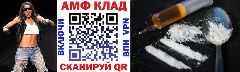 где купить наркоту  Ярцево  АМФ VHQ 