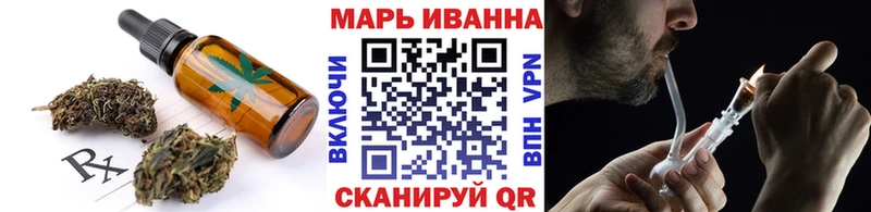 что такое   Ярцево  Еда ТГК марихуана 