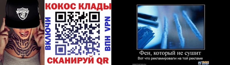 Cocaine 98%  Ярцево 