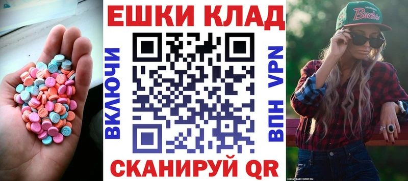 Экстази 280мг  кракен как войти  Ярцево 