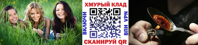 где купить наркотик  mega tor  Героин герыч  Ярцево 