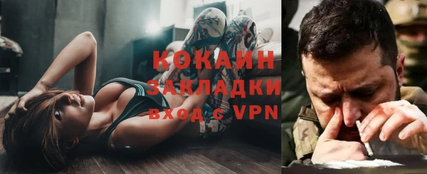 героин Алзамай