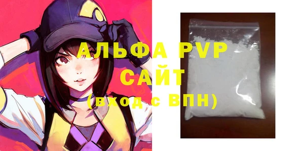 mdpv Алексин