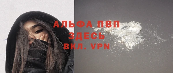mdpv Алексин