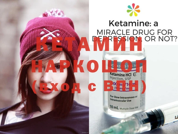 mdpv Алексин