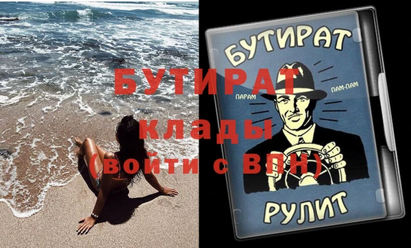 mdpv Алексин