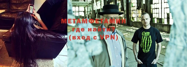 mdpv Алексин