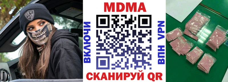 MDMA кристаллы  Ярцево 