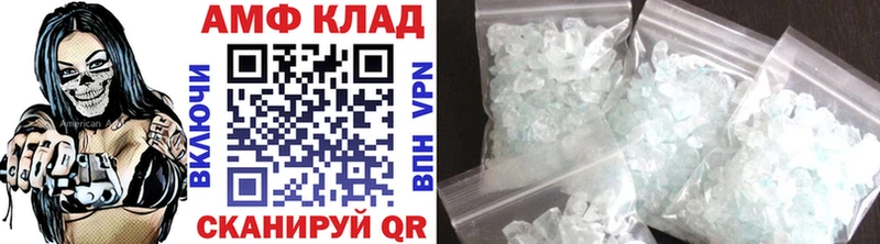 МЕТАМФЕТАМИН мет  Ярцево 