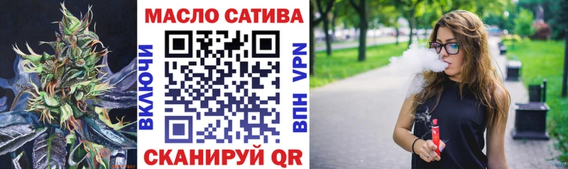 ТГК вейп Ярцево